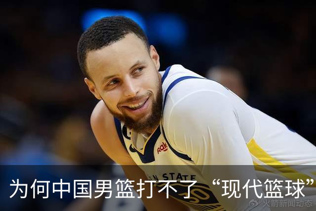 为何中国男篮打不了“现代篮球”？中日青训体系，差别有多大？